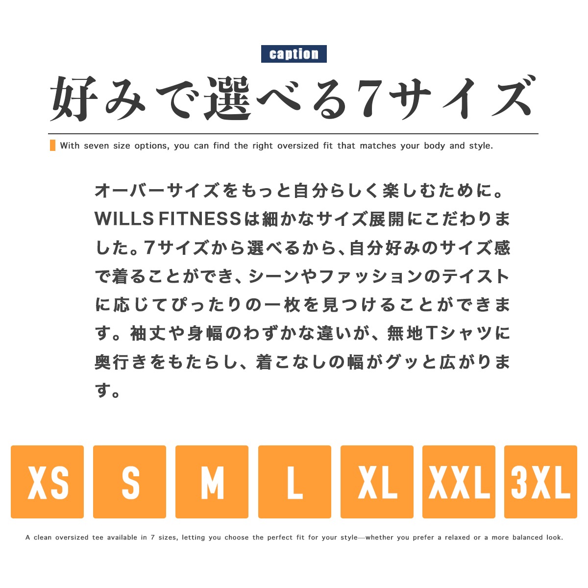 5.6oz COTTON OVERSIZED T-SHIRT - WHITE