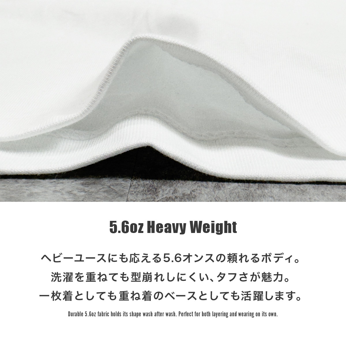 5.6oz COTTON OVERSIZED T-SHIRT - WHITE