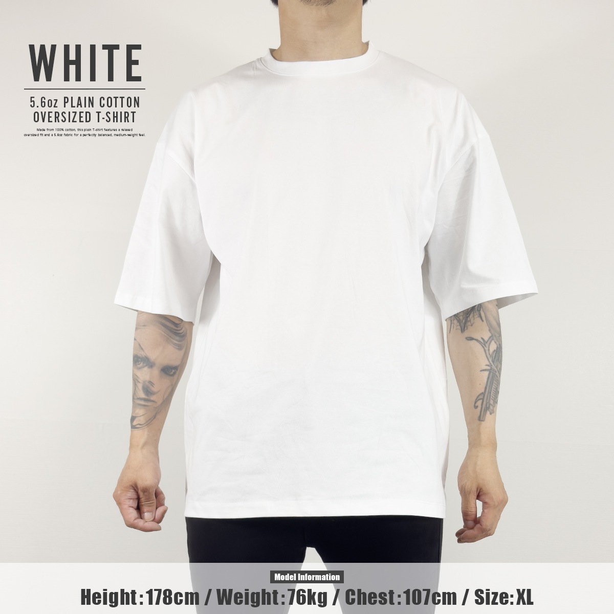 5.6oz COTTON OVERSIZED T-SHIRT - WHITE