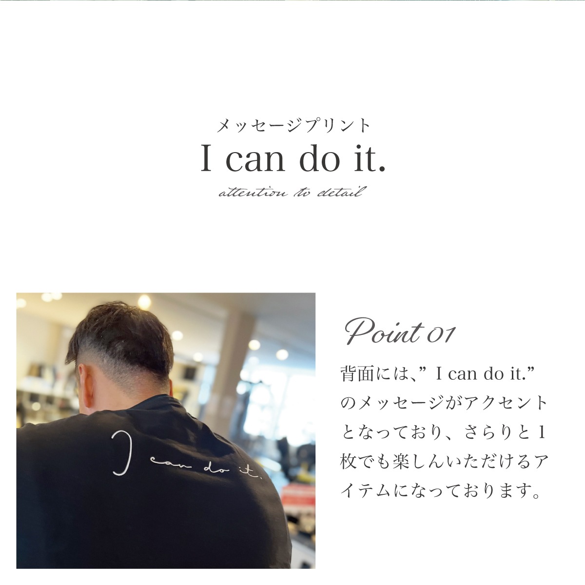 I CAN DO IT OVERSIZED TEE - WHITE