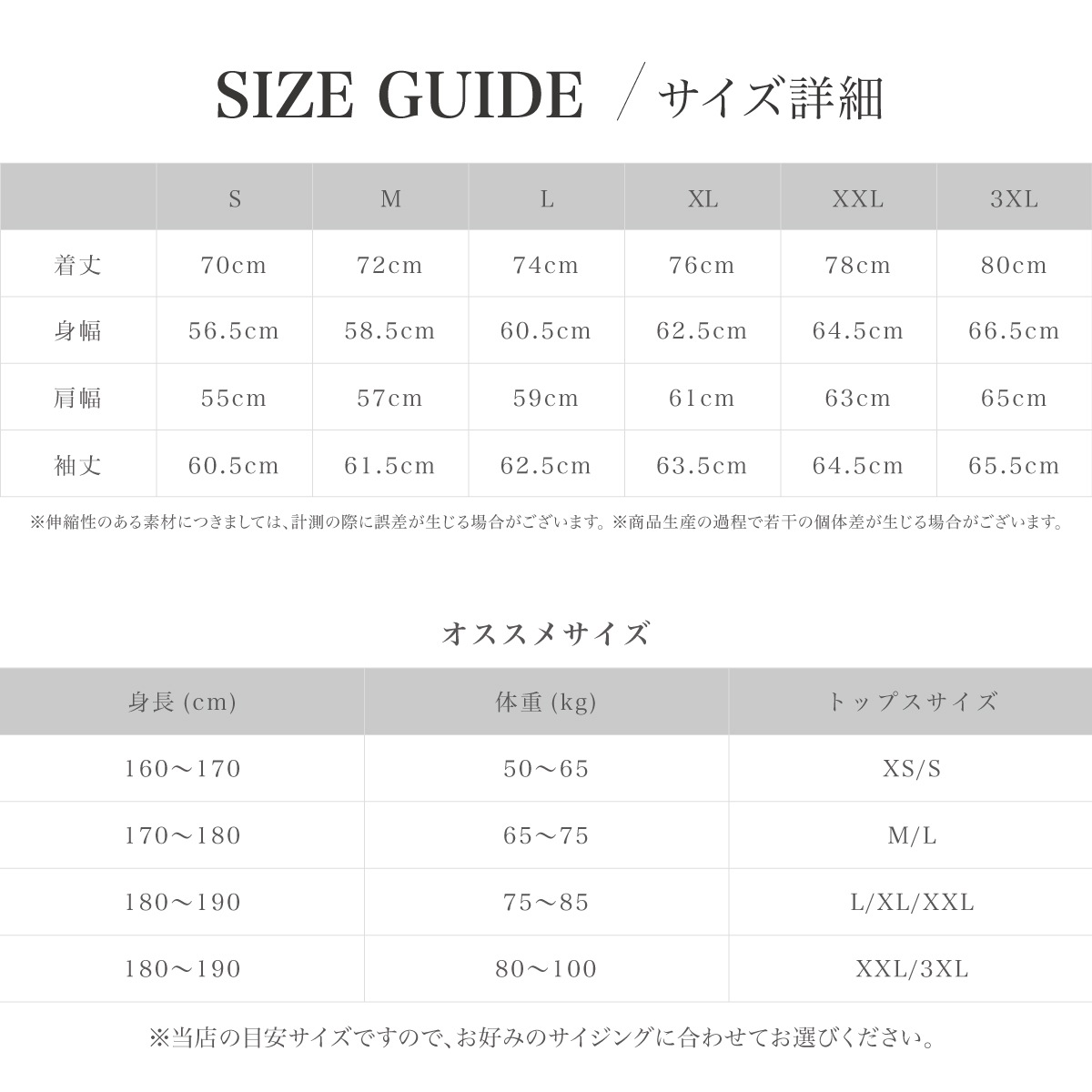 ANORAK JACKET - BLACK