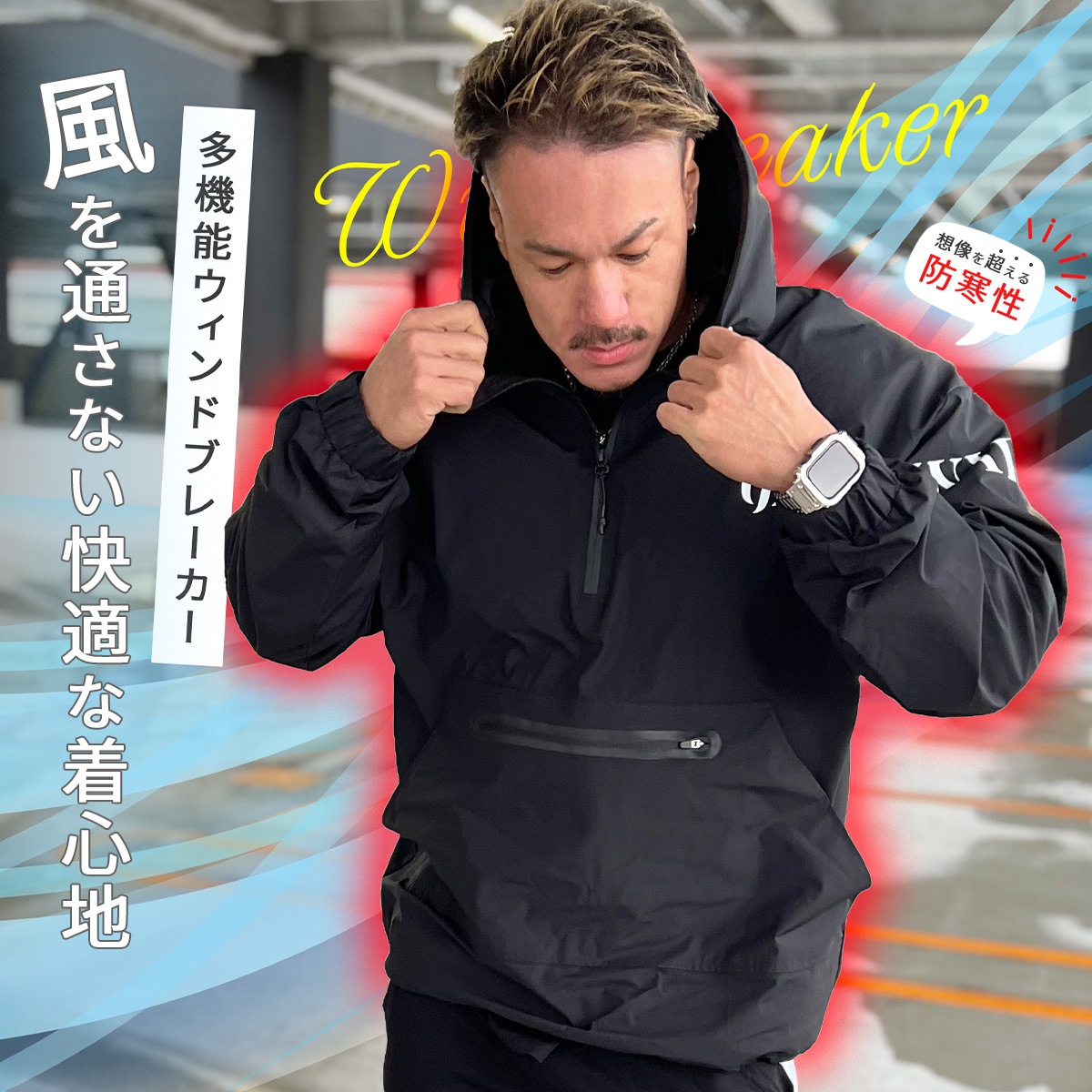 ANORAK JACKET - BLACK