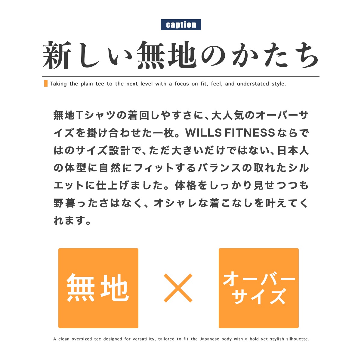 5.6oz COTTON OVERSIZED T-SHIRT - BLACK