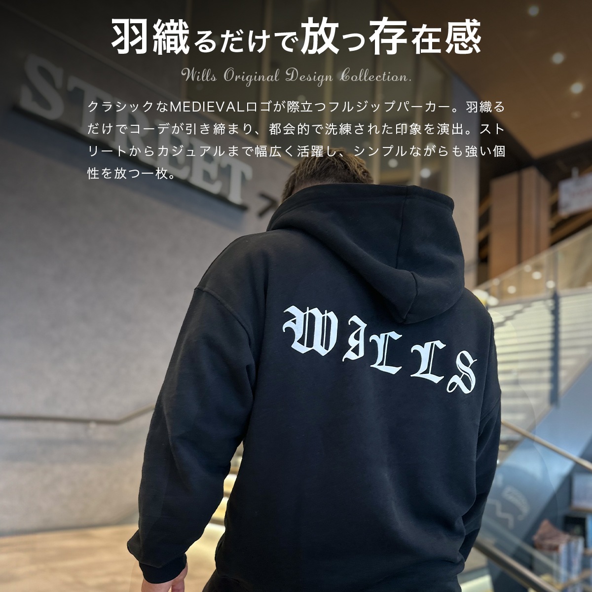 MEDIEVAL LOGO OVERSIZED ZIP HOODIE - BLACK