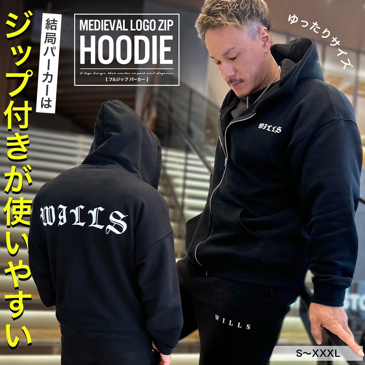 MEDIEVAL LOGO OVERSIZED ZIP HOODIE - BLACK