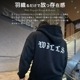 MEDIEVAL LOGO OVERSIZED ZIP HOODIE - BLACK