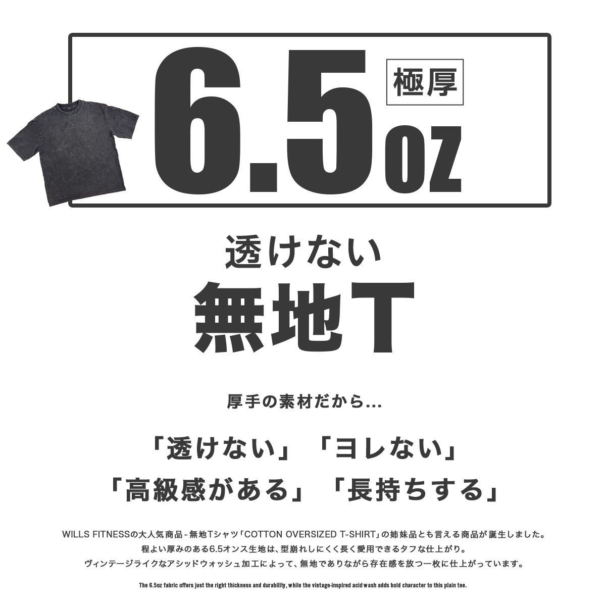 PLAIN ACID WASH "T-SHIRT + SHORTS" SET UP  - BLACK