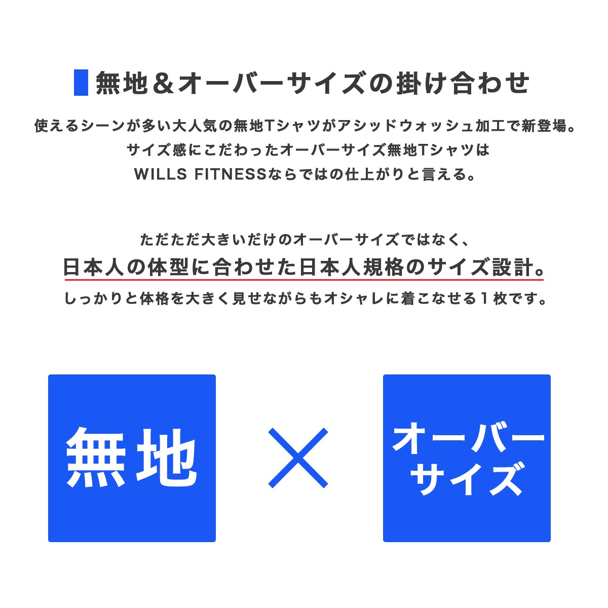 PLAIN ACID WASH "T-SHIRT + SHORTS" SET UP  - BLACK