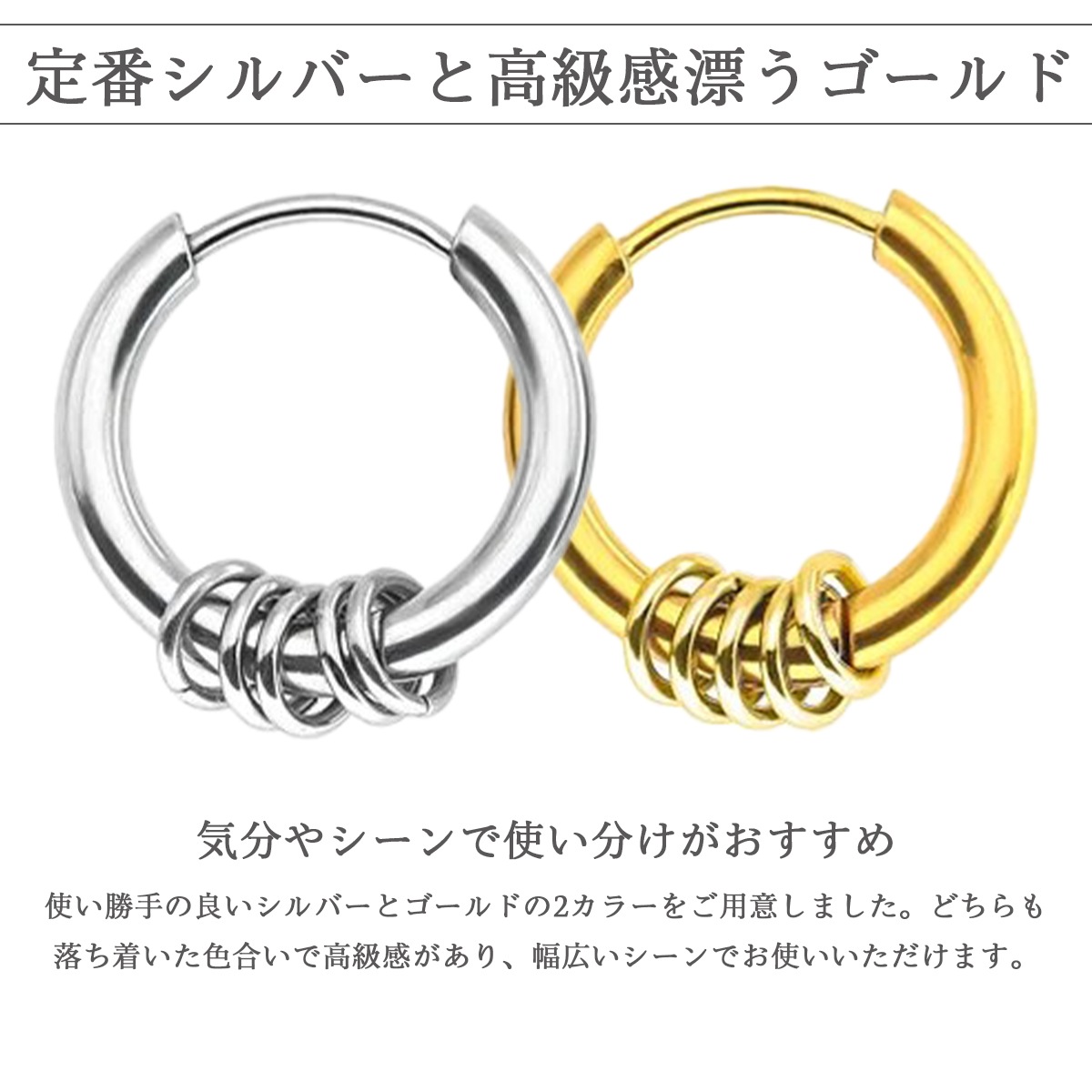 5RING HOOP EARRINGS - SILVER (ԥξ)