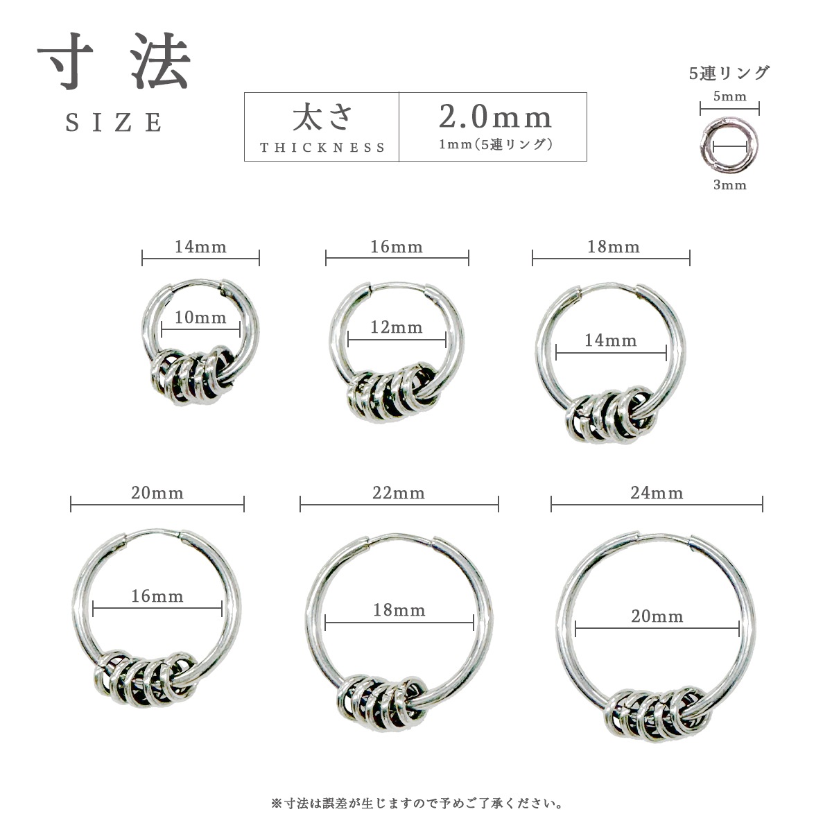 5RING HOOP EARRINGS - SILVER (ԥξ)