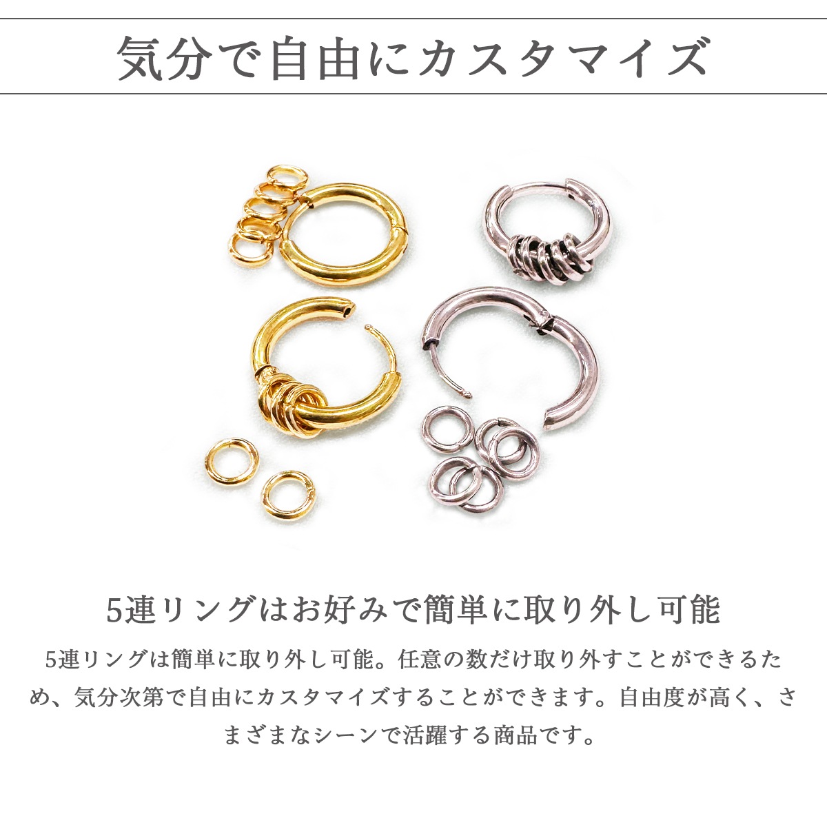 5RING HOOP EARRINGS - SILVER (ԥξ)