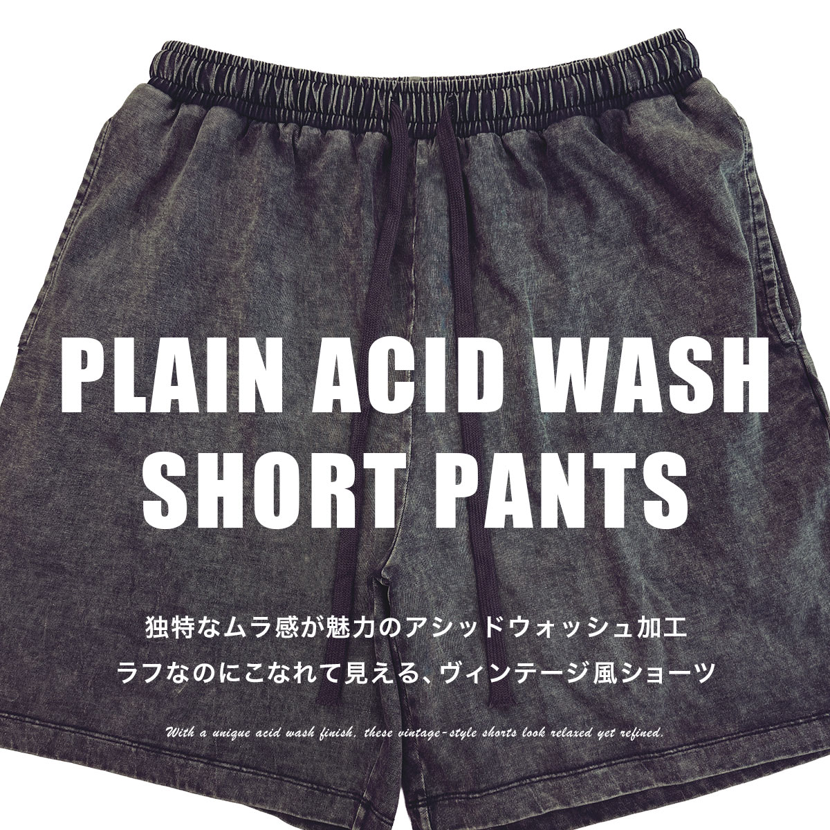 PLAIN ACID WASH "T-SHIRT + SHORTS" SET UP  - GRAY