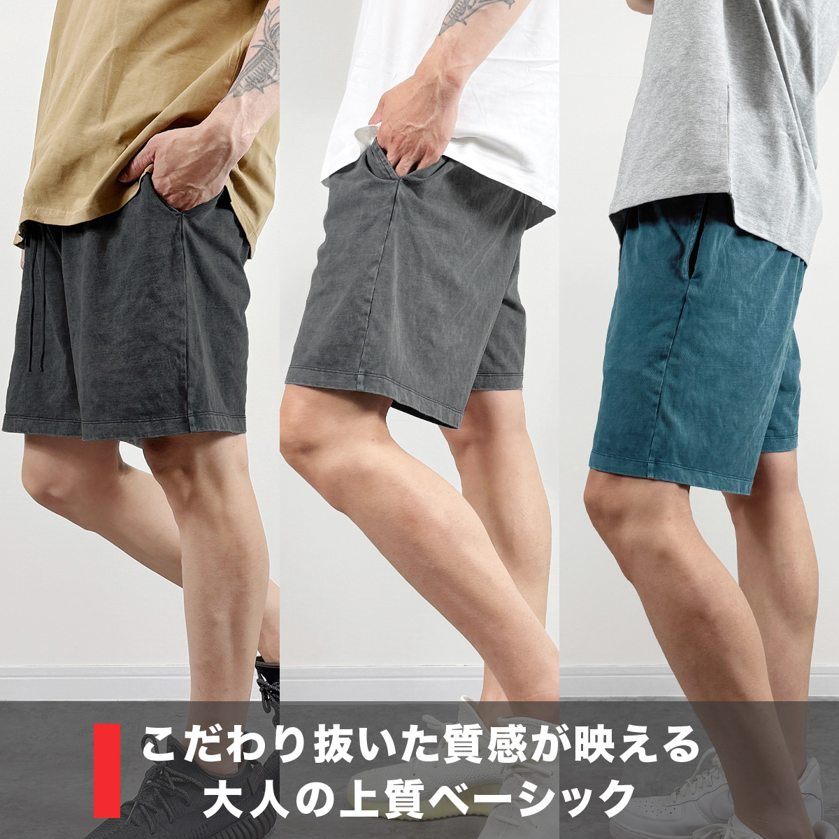 PLAIN ACID WASH "T-SHIRT + SHORTS" SET UP  - GRAY
