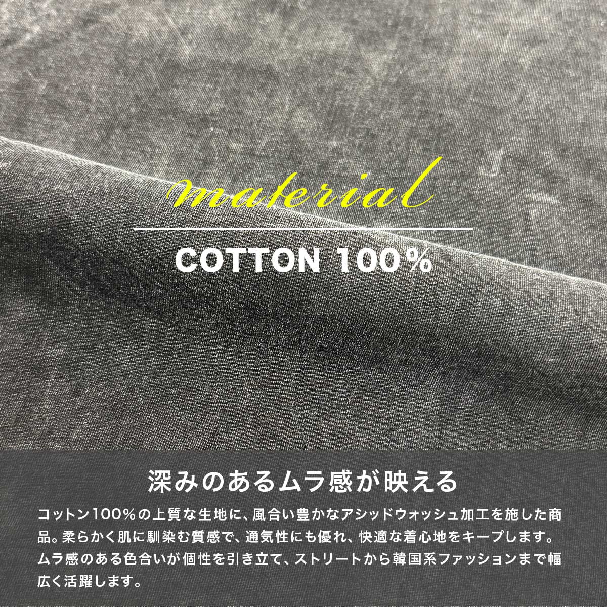 PLAIN ACID WASH "T-SHIRT + SHORTS" SET UP  - GRAY