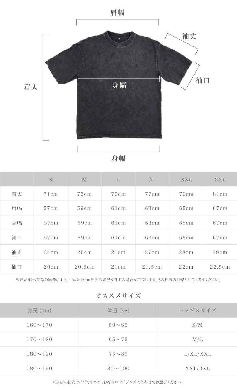 PLAIN ACID WASH "T-SHIRT + SHORTS" SET UP  - GRAY