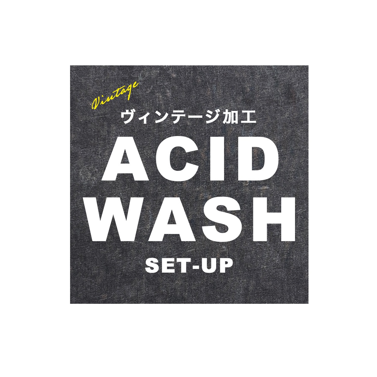 PLAIN ACID WASH "T-SHIRT + SHORTS" SET UP  - GRAY