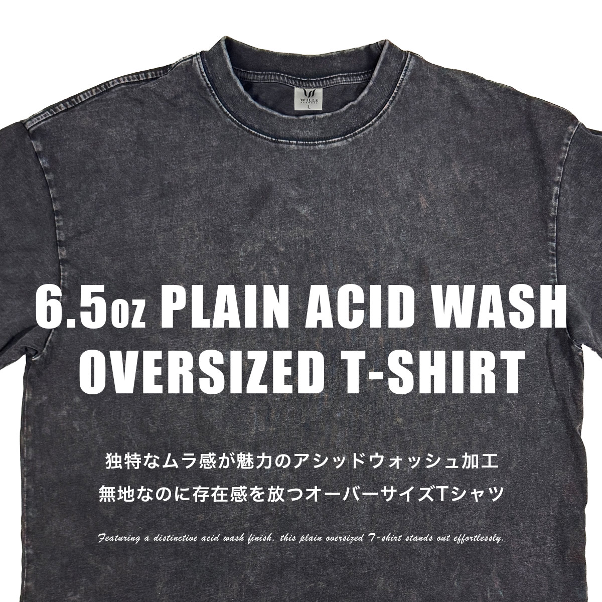 PLAIN ACID WASH "T-SHIRT + SHORTS" SET UP  - GRAY