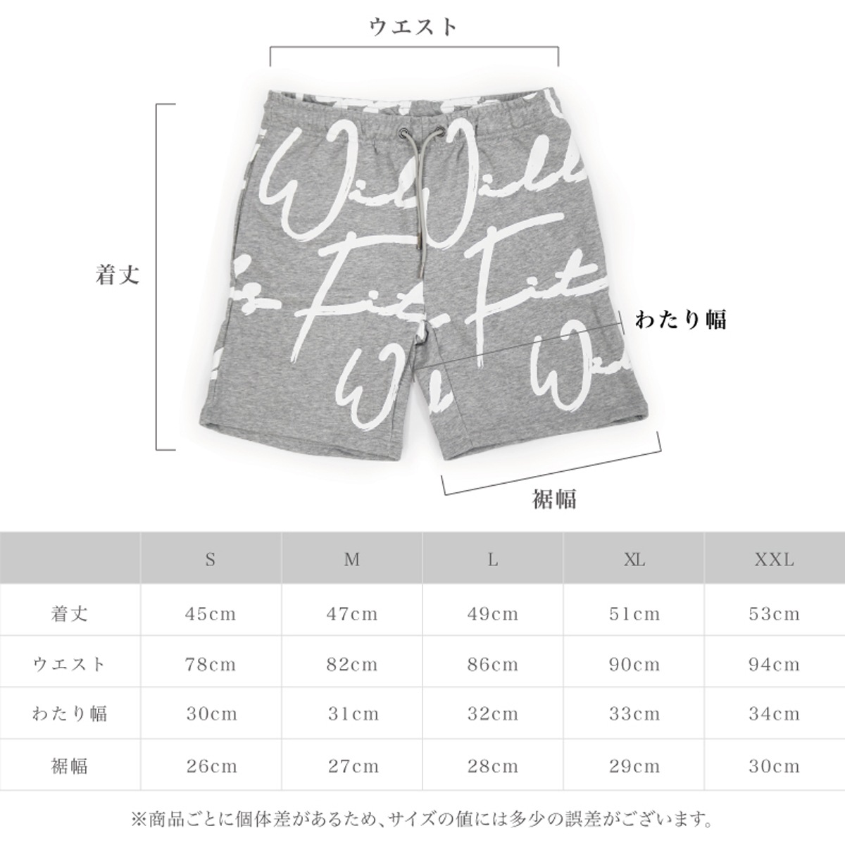 SCRIPT SHORTS - BLACK