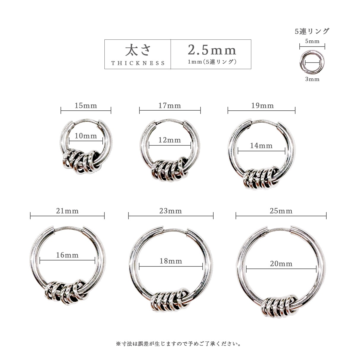 5RING HOOP EARRINGS - GOLD (ԥξ)