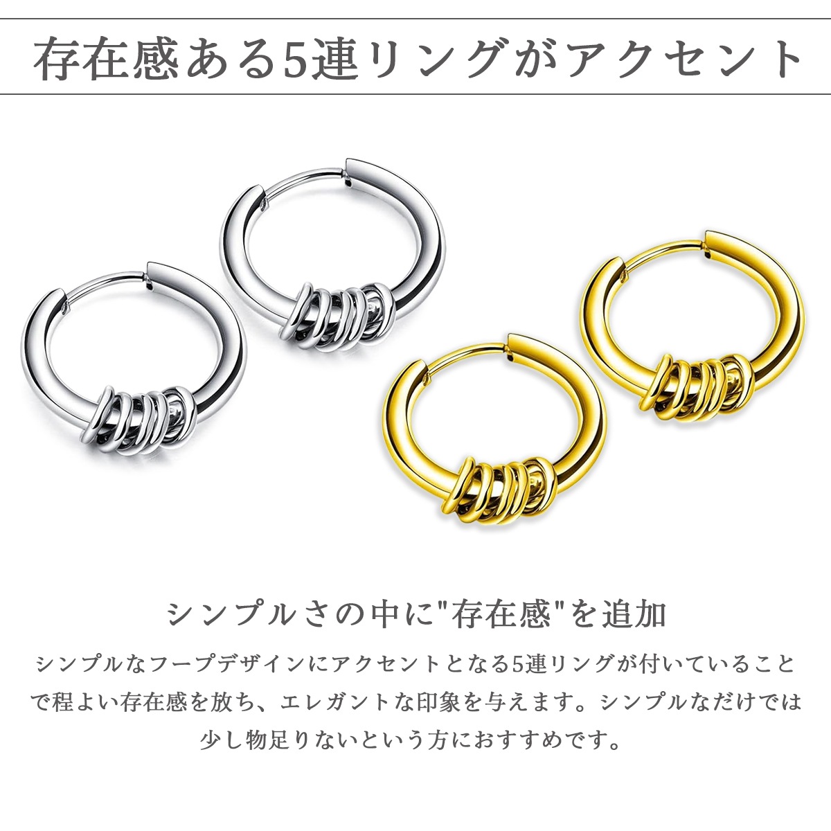 5RING HOOP EARRINGS - GOLD (ԥξ)