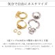 5RING HOOP EARRINGS - GOLD (ԥξ)