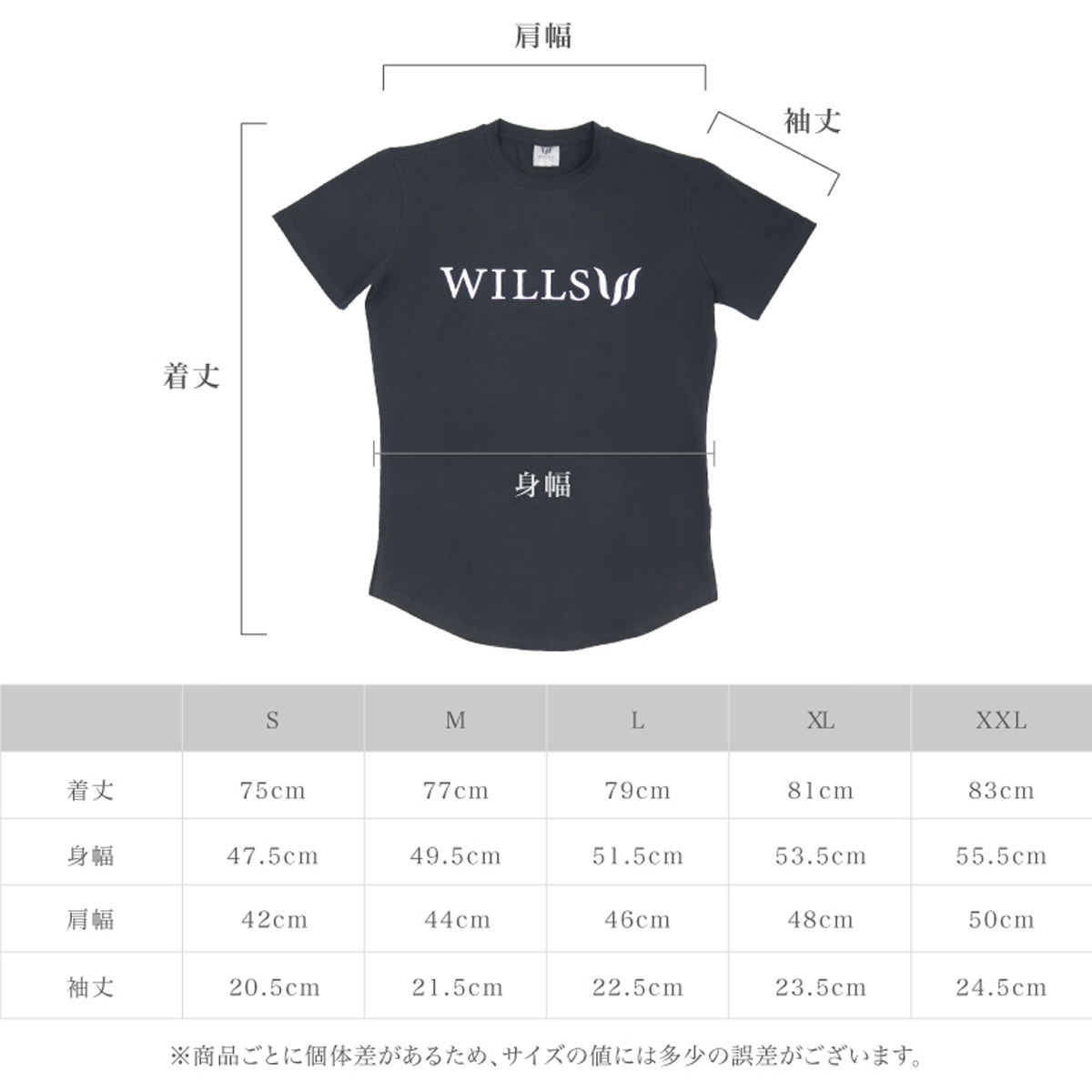 TRIUMPH TEE - WHITE