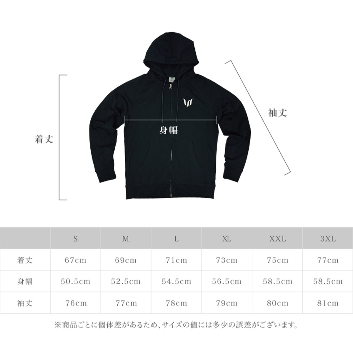 SP "ZIP HOODIE + JOGGER PANTS" SET UP  - BLACK