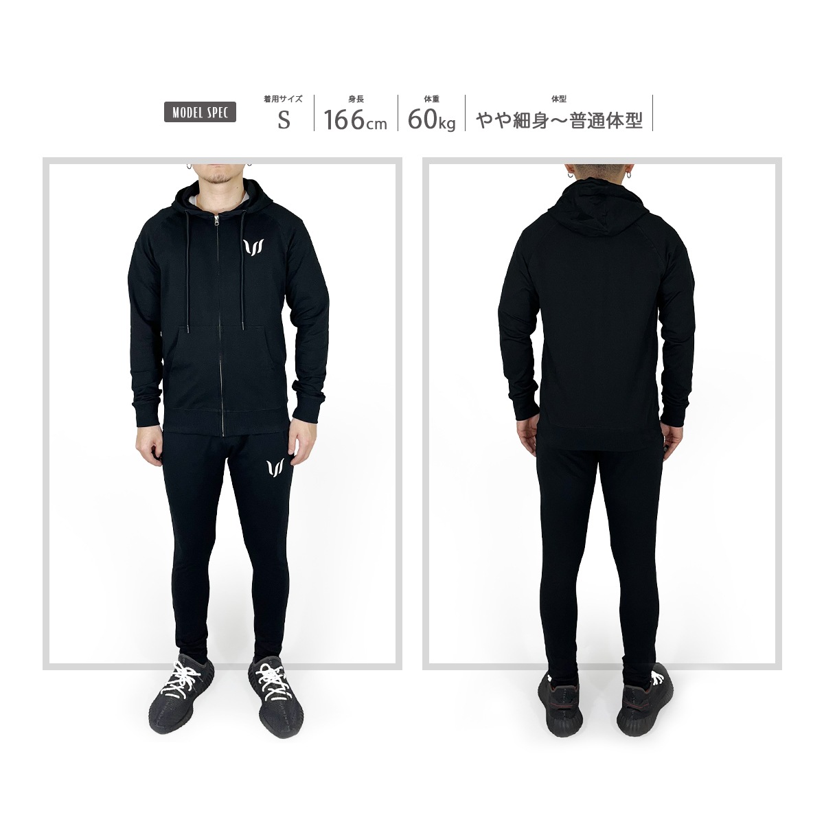 SP "ZIP HOODIE + JOGGER PANTS" SET UP  - BLACK
