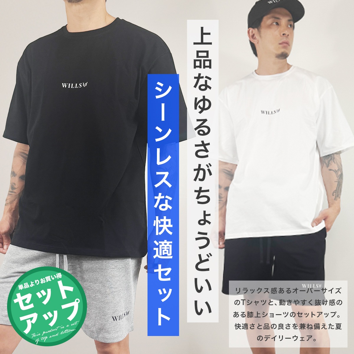 CORE OVERSIZE T-SHIRT + CLASSIC LOGO SHORTS "SET UP"  - BLACK/BLACK(��������ɳ��BLACK)