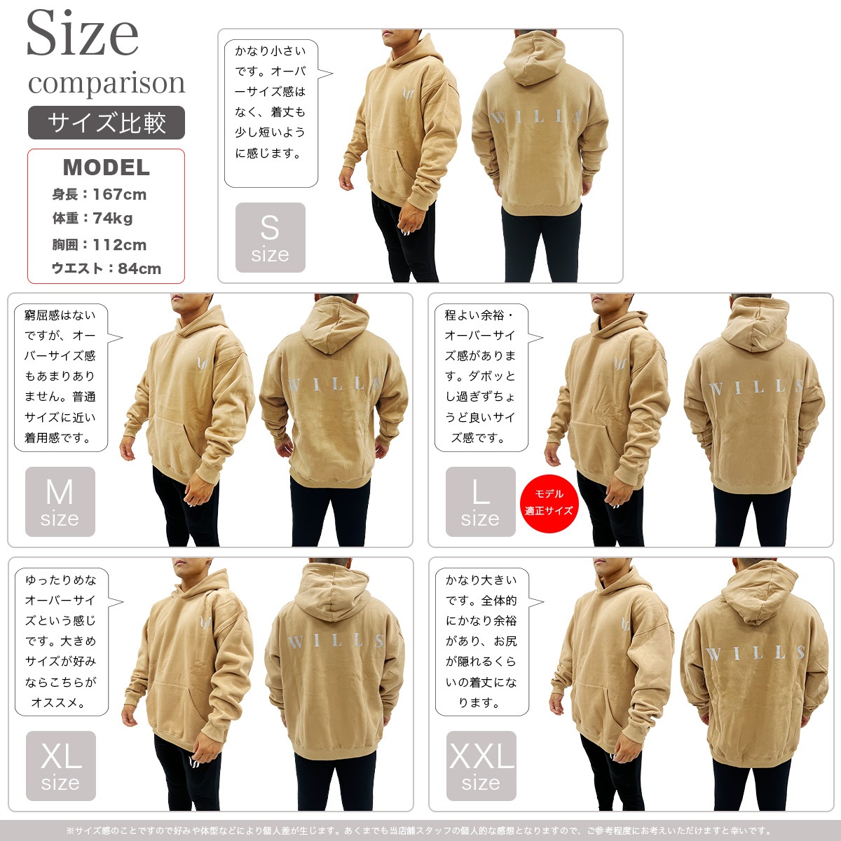 ESSENTIALS REFLECT "HOODIE + PANTS" SET UP  - TAN