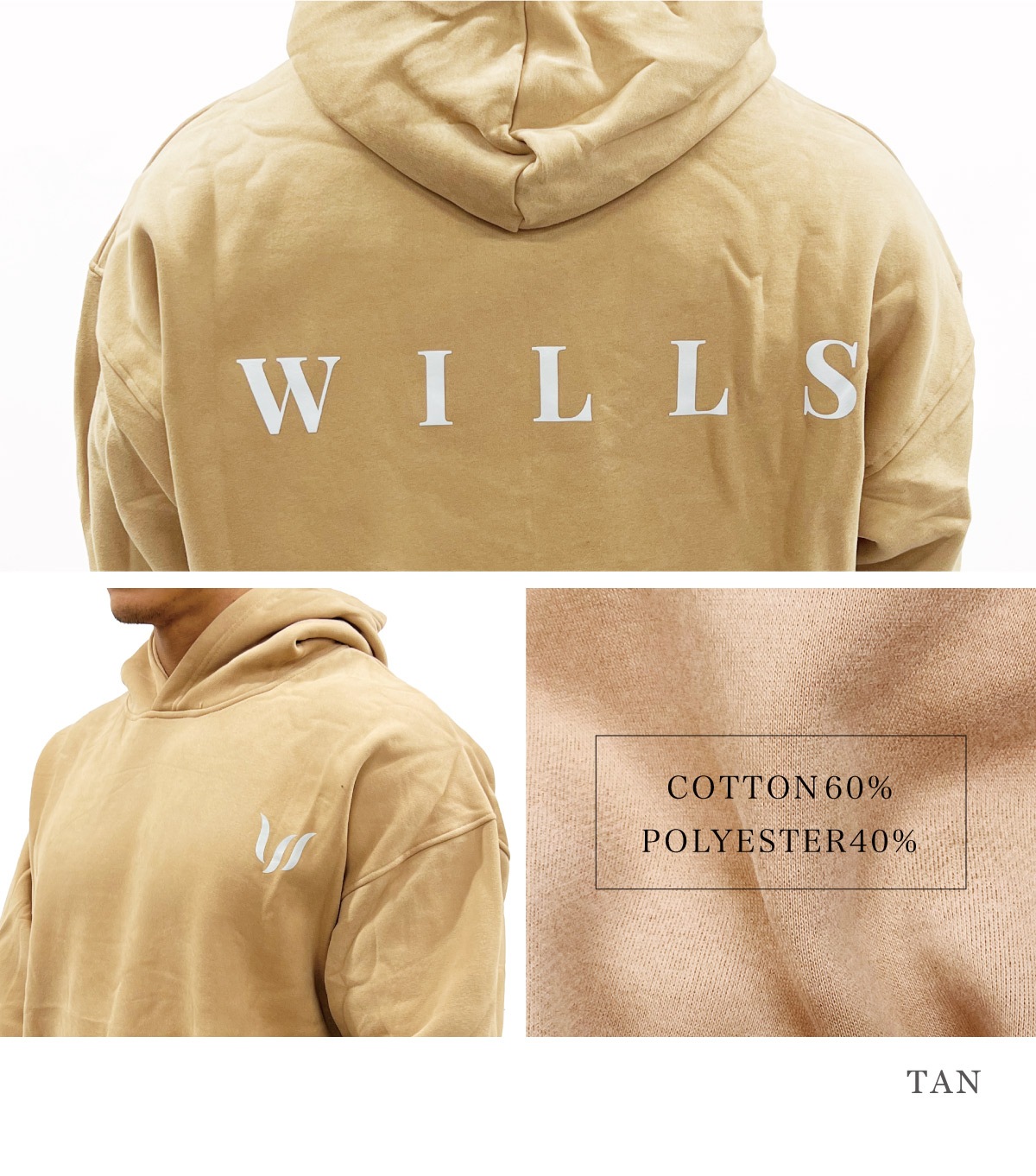 ESSENTIALS REFLECT "HOODIE + PANTS" SET UP  - TAN