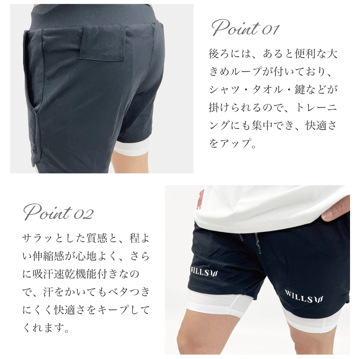 HYBRID LINER SHORTS - BLACK/WHITE