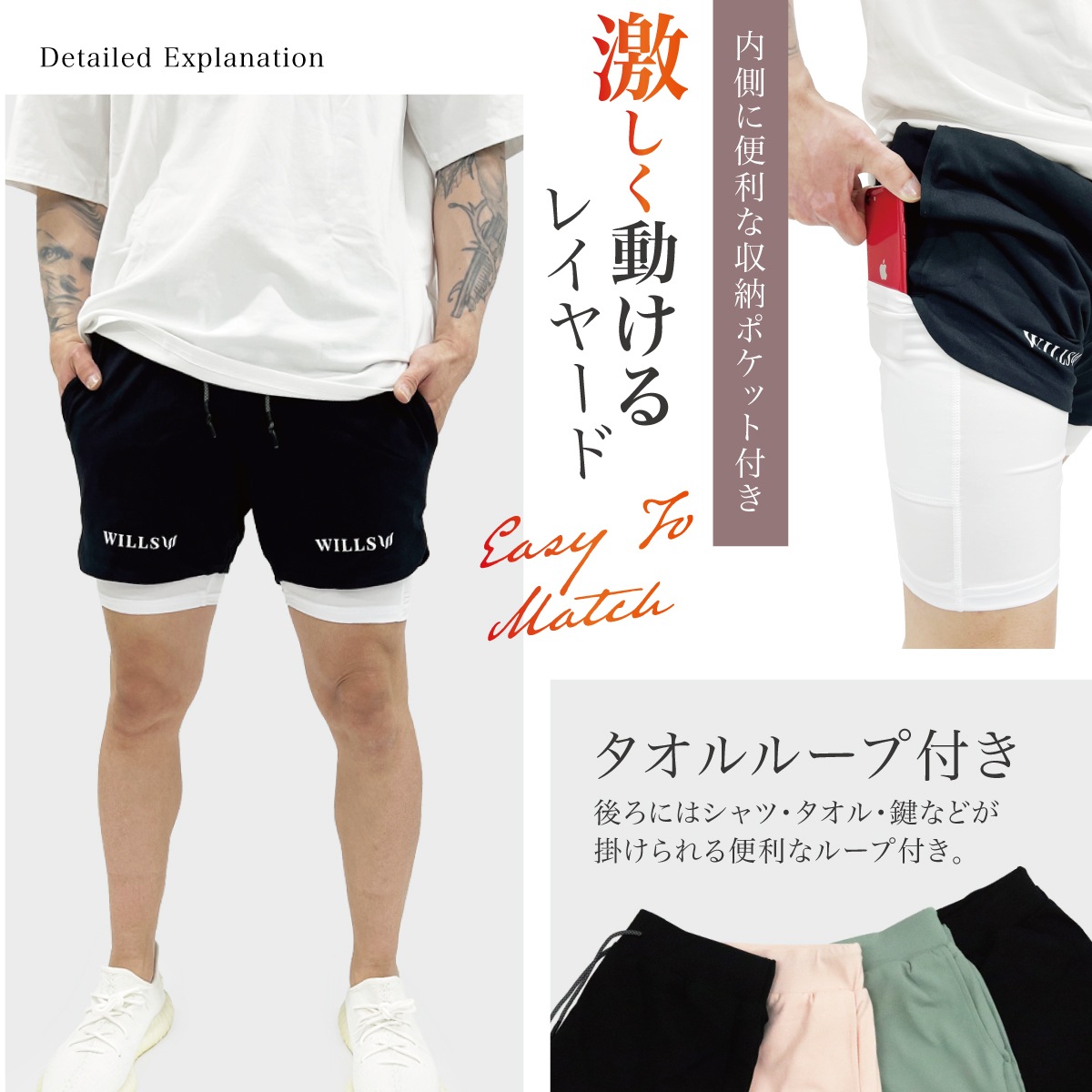 HYBRID LINER SHORTS - BLACK/WHITE
