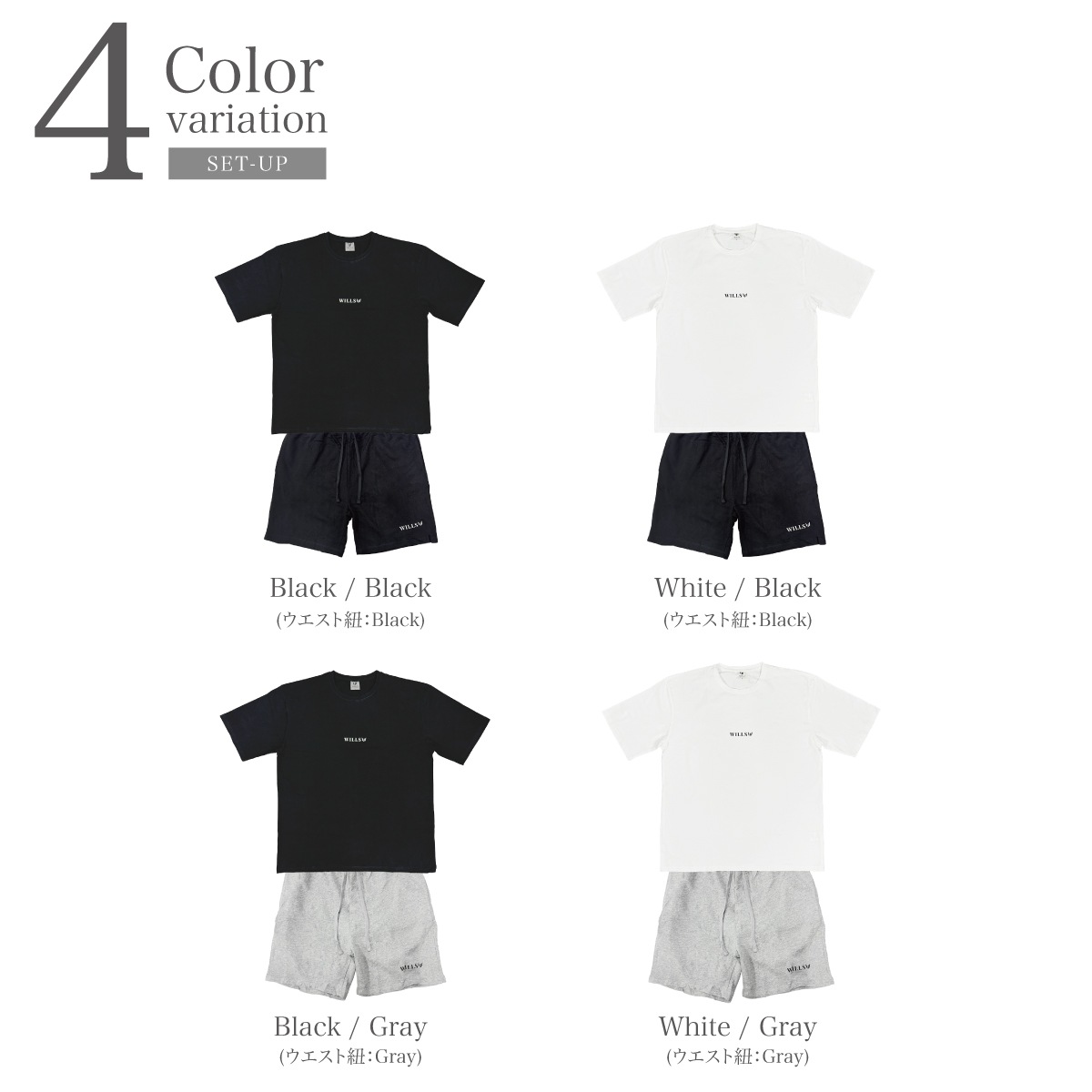 CORE OVERSIZE T-SHIRT + CLASSIC LOGO SHORTS "SET UP"  - WHITE/GRAY(ɳGRAY)