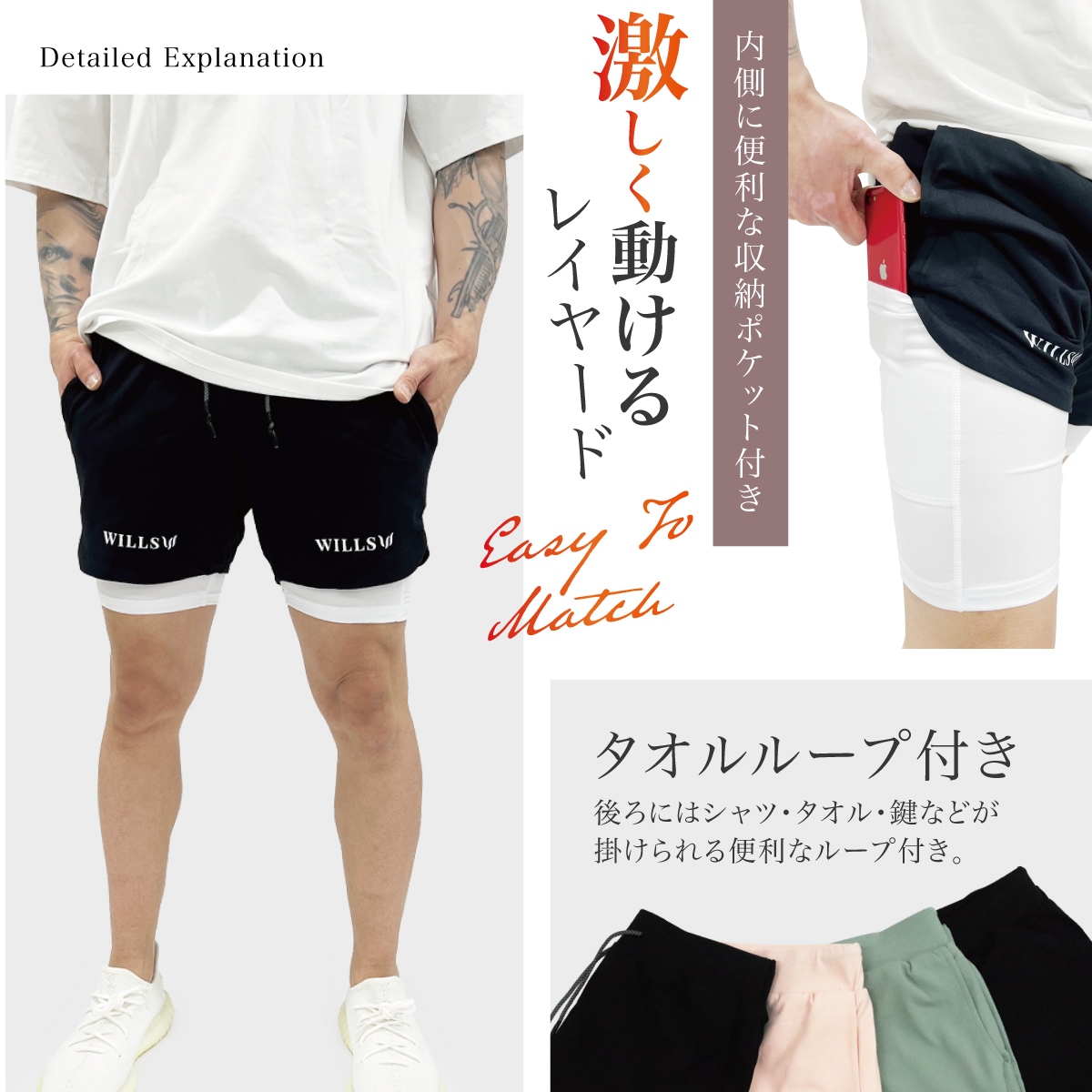 HYBRID LINER SHORTS - PINK