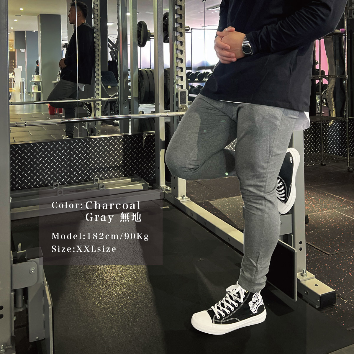 JOGGERS PANTS - CHARCOAL GRAY  ̵��