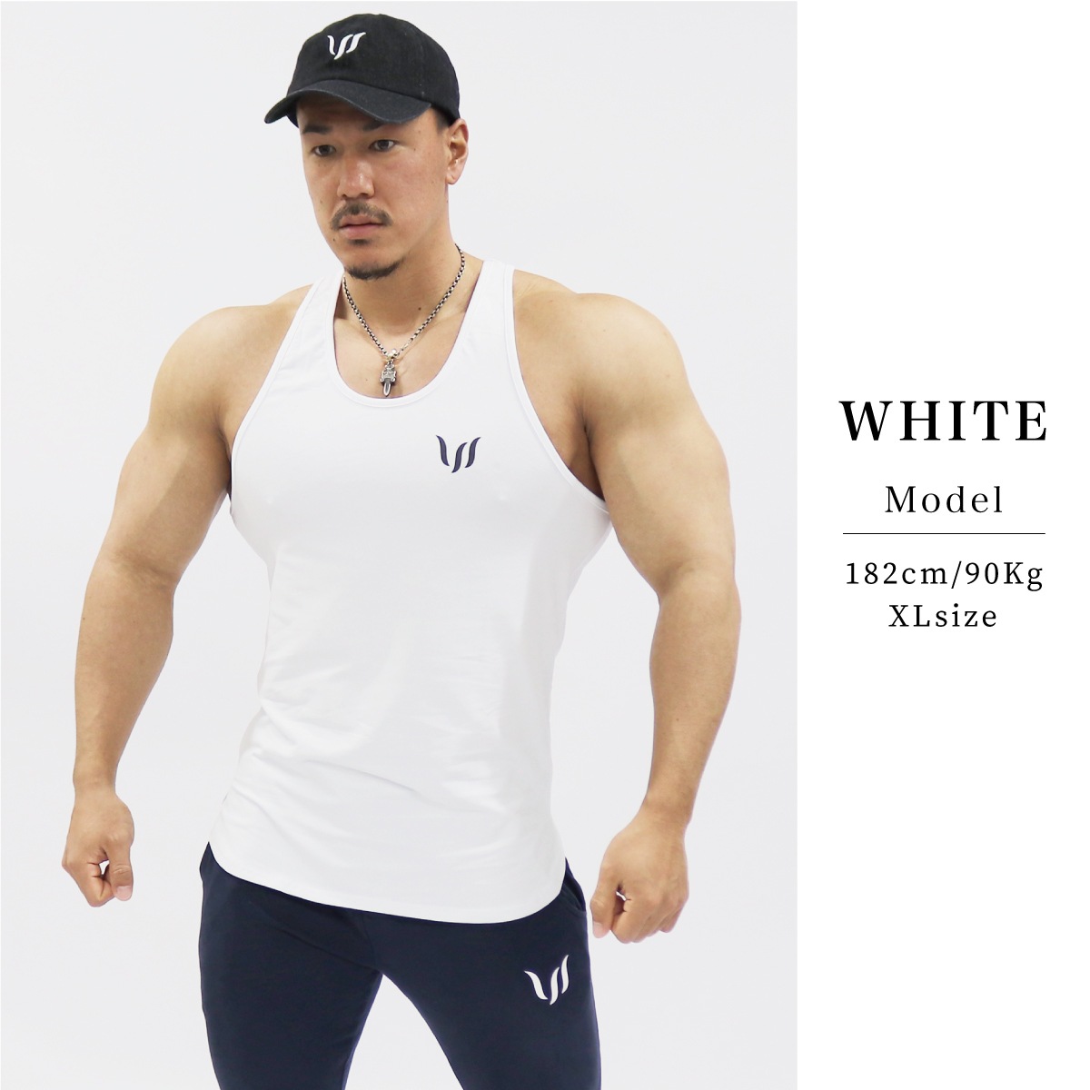 TANK TOP - WHITE