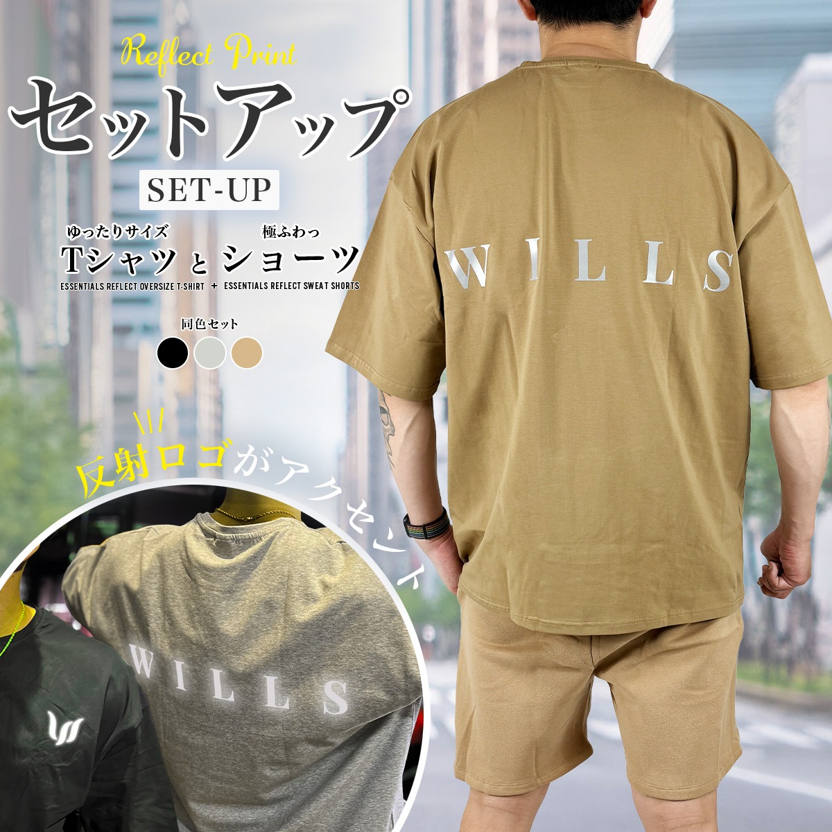 ESSENTIALS REFLECT "T-SHIRT + SHORTS" SET UP  - GRAY