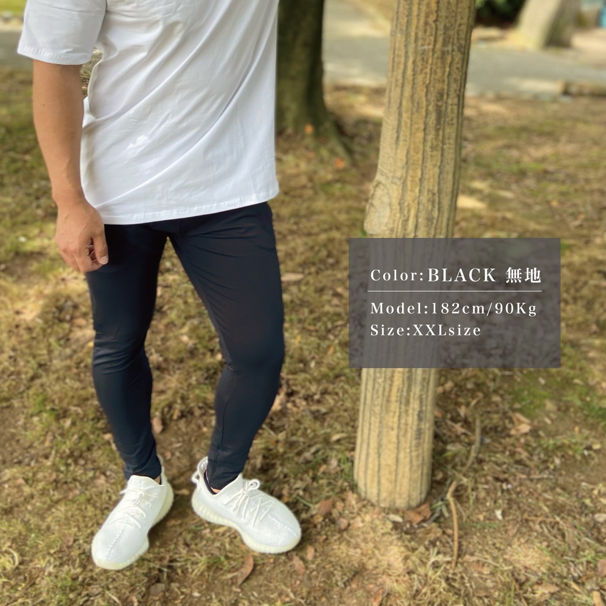 JOGGERS PANTS - BLACK  ̵