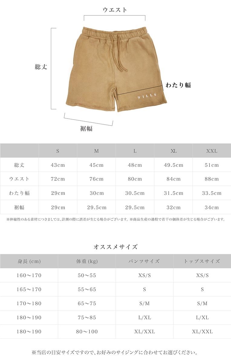 ESSENTIALS REFLECT "T-SHIRT + SHORTS" SET UP  - TAN