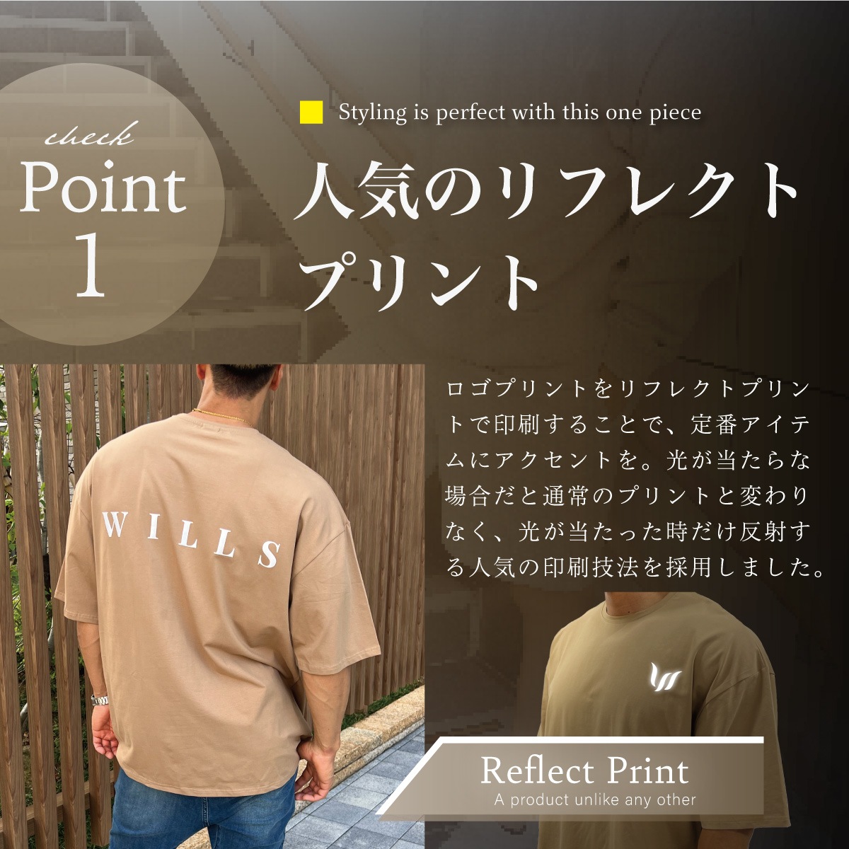 ESSENTIALS REFLECT "T-SHIRT + SHORTS" SET UP  - TAN