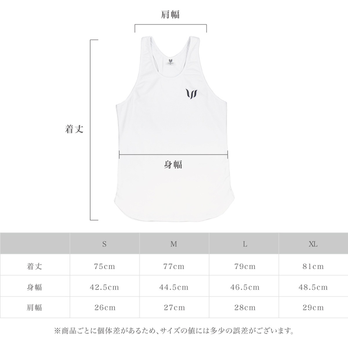 TANK TOP - NAVY