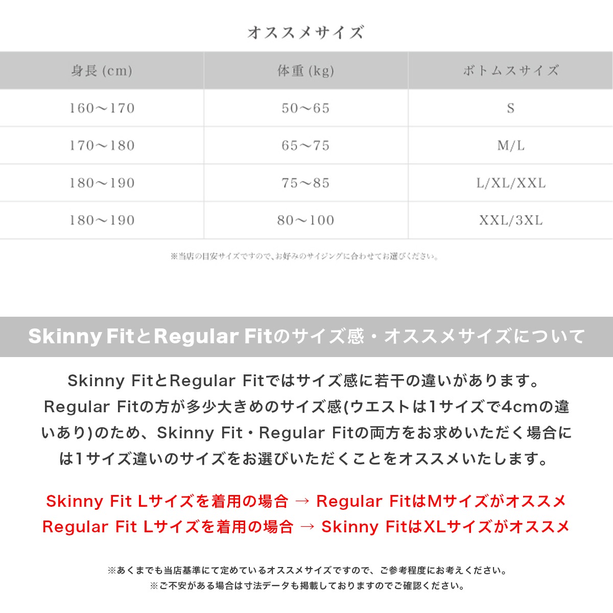 SUPER STRETCH JEANS - REGULAR FIT - LIGHT BLUE