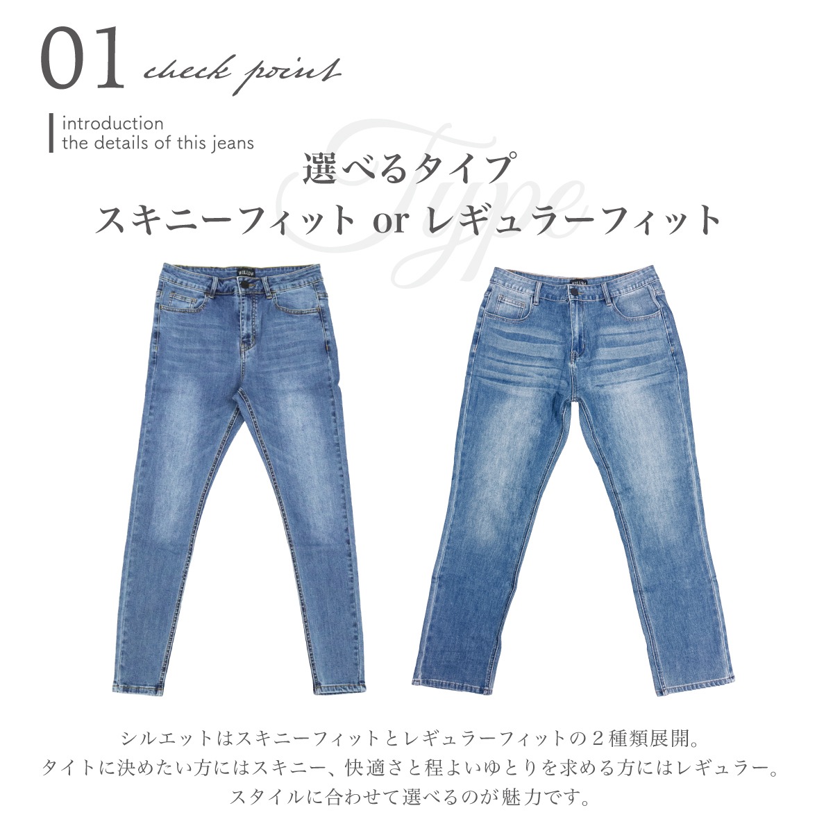 SUPER STRETCH JEANS - REGULAR FIT - LIGHT BLUE