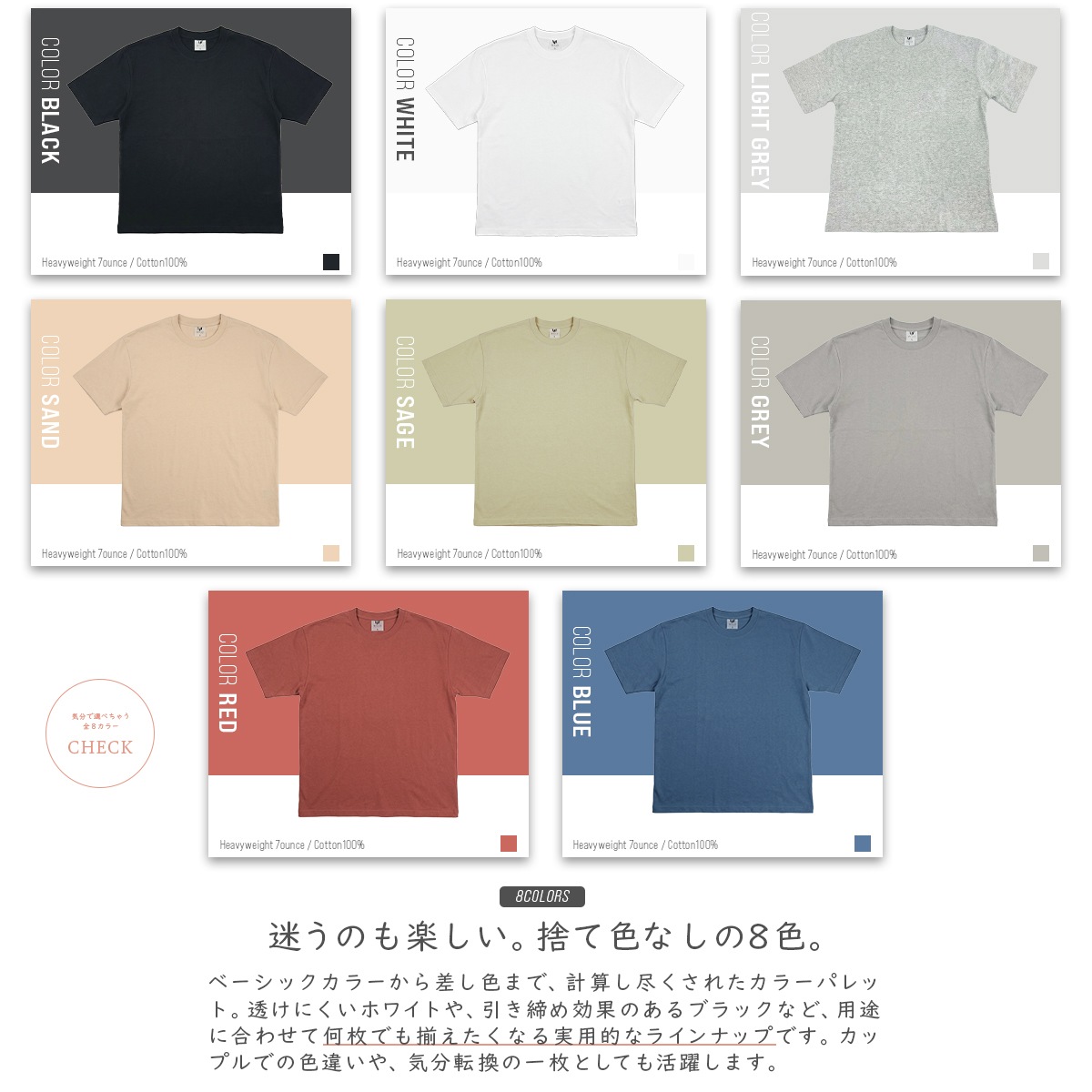 COTTON OVERSIZED T-SHIRT - GREY