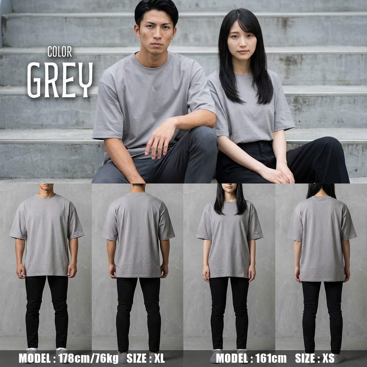 COTTON OVERSIZED T-SHIRT - GREY