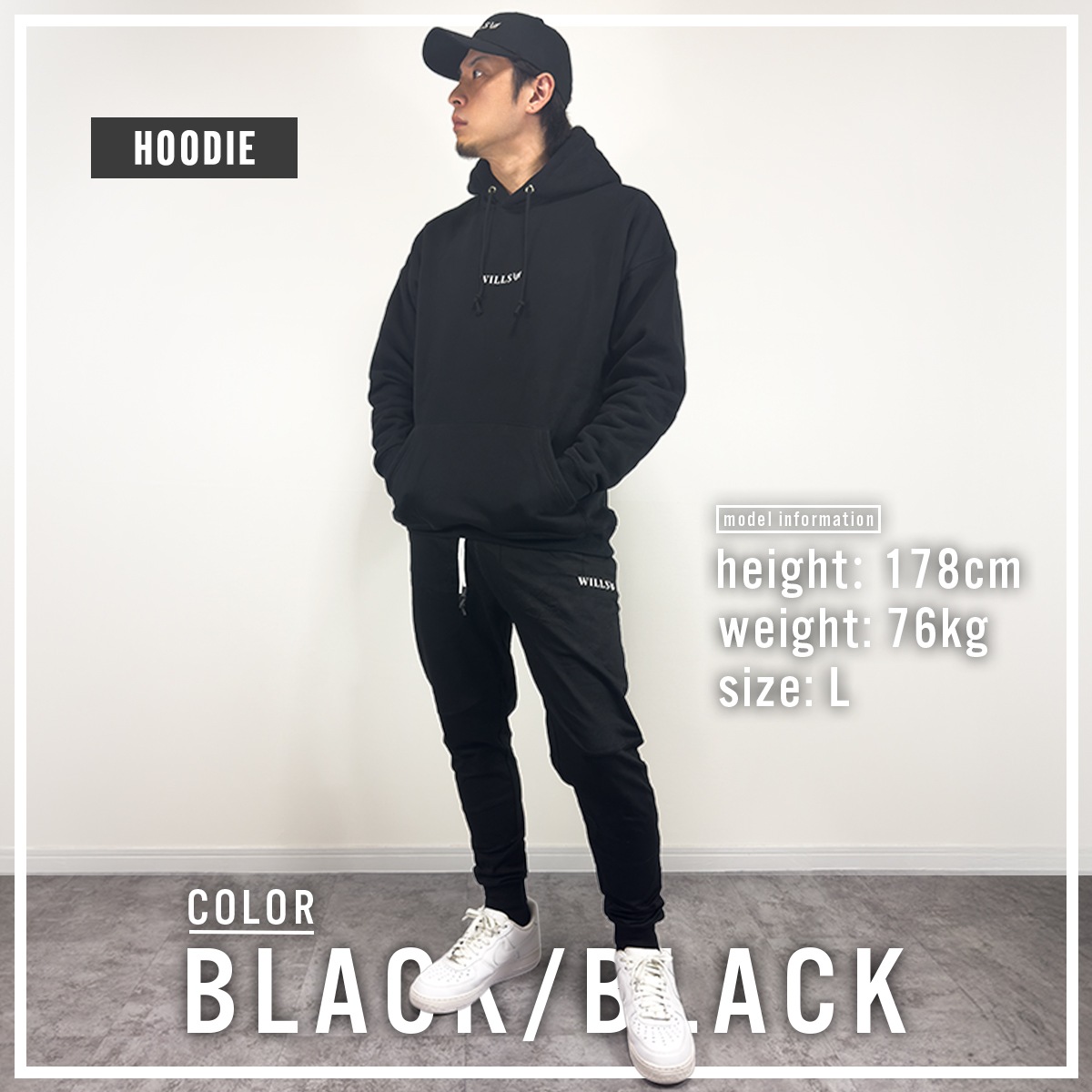 CORE OVERSIZED PULLOVER HOODIE + ACTIVE UTILITY JOGGER "SET UP"  - (HOODIE)BLACK/BLACK