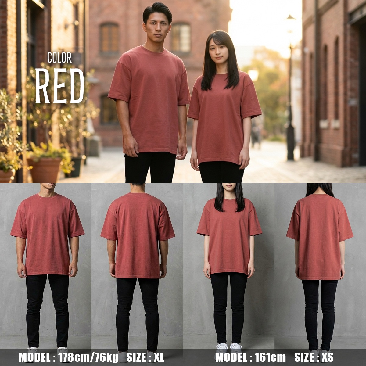 COTTON OVERSIZED T-SHIRT - RED