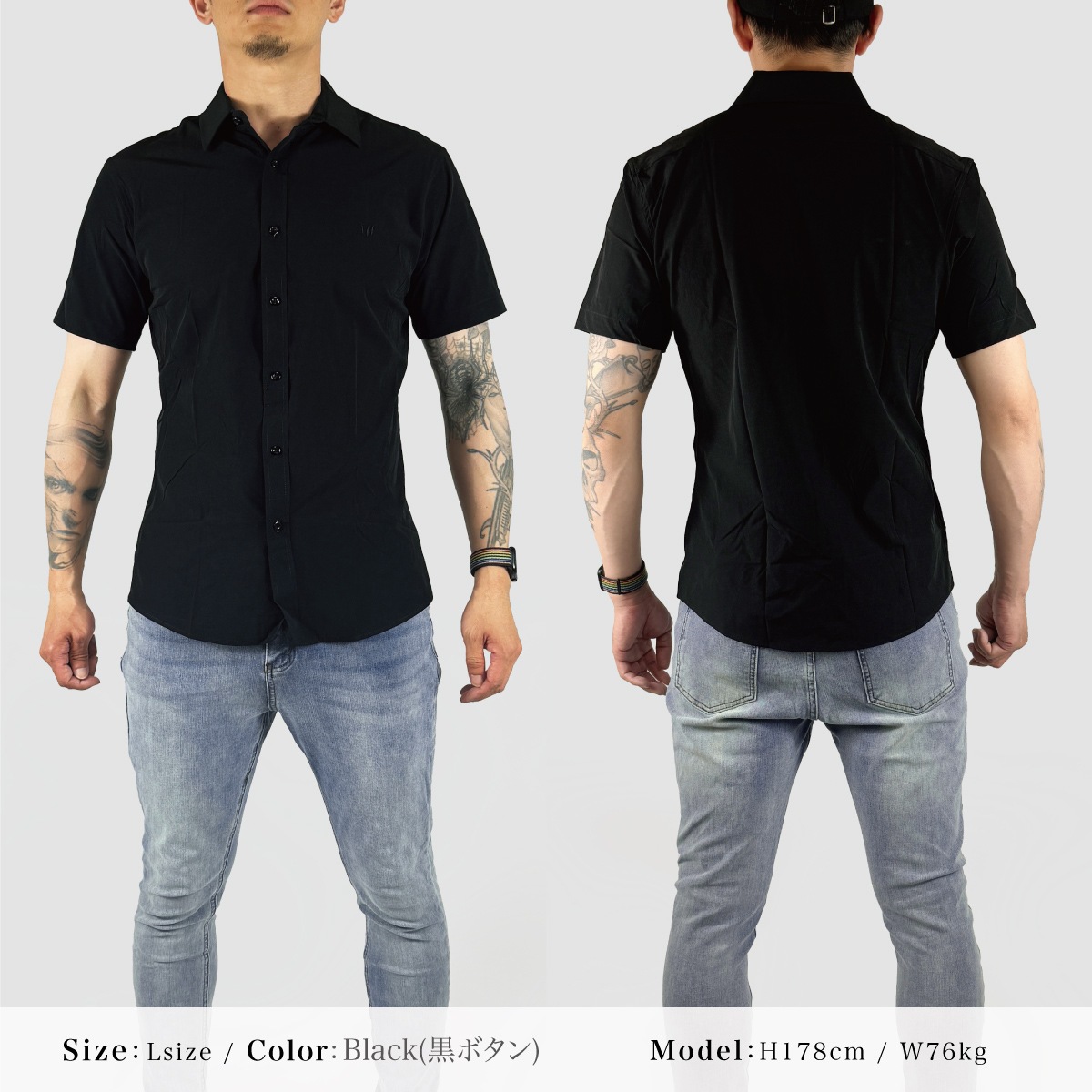 SUPER STRETCH SHORT SLEEVE SHIRT - BLACK/BLACK BUTTON