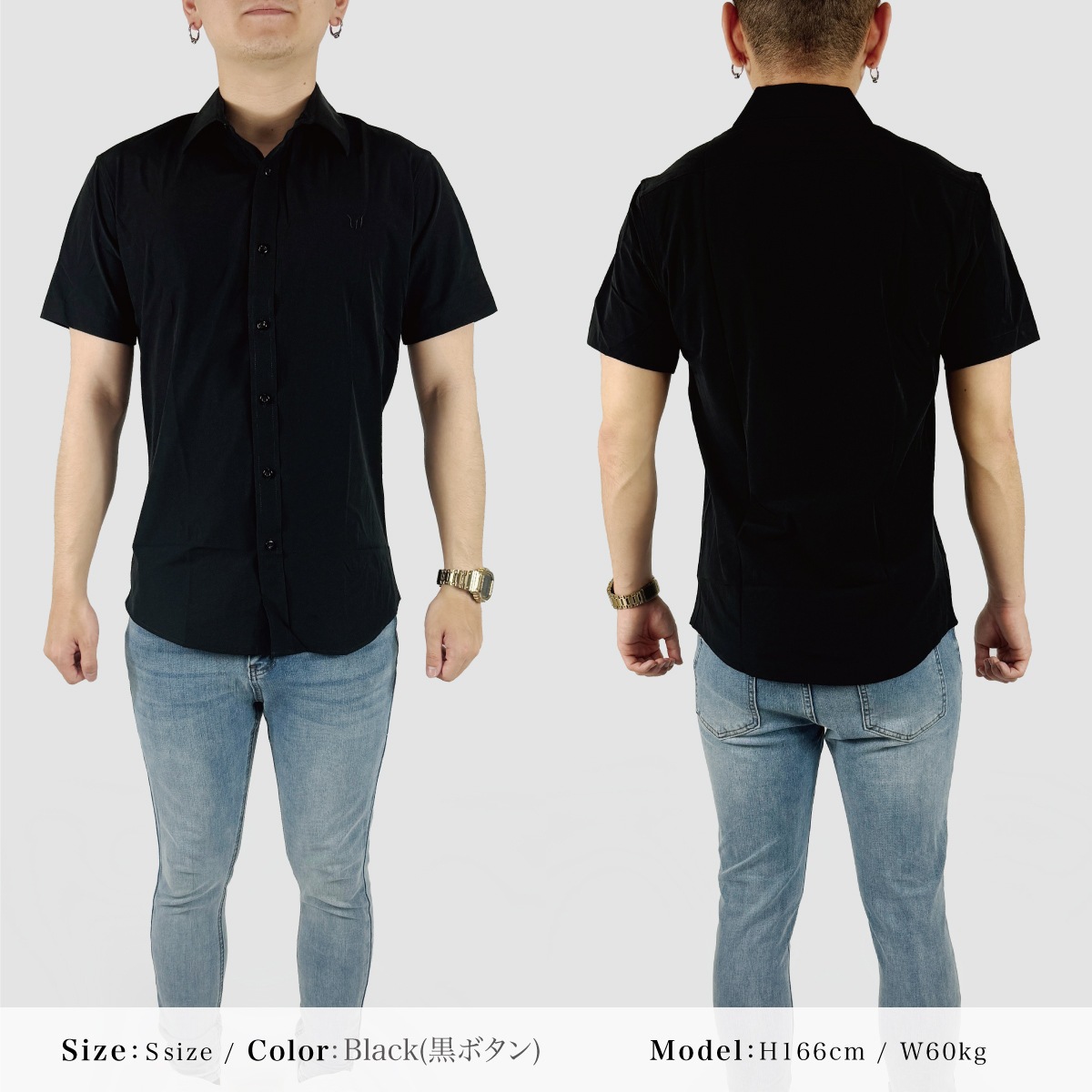SUPER STRETCH SHORT SLEEVE SHIRT - BLACK/BLACK BUTTON